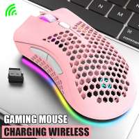 Amazon Hot Sale Lightweight Hollow Hole Colorful RGB Glowing Wireless Charging Office Gaming Mouse